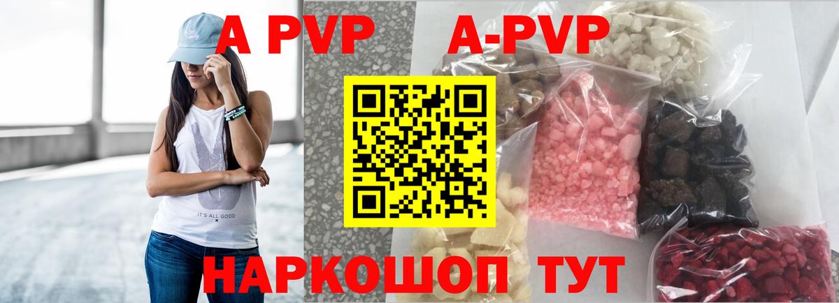 Alfa_PVP СК КРИС Славянск-на-Кубани