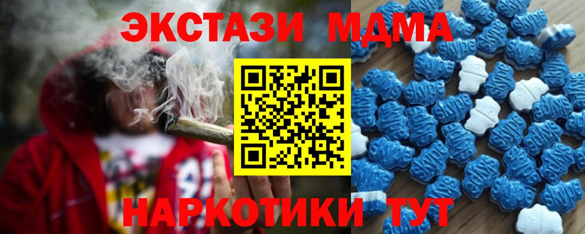Ecstasy Punisher Славянск-на-Кубани