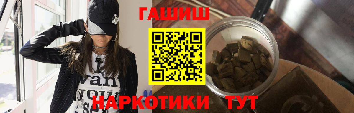 КОКАИН  Славянск-на-Кубани  Вход с VPN  Меф кристаллы  Бошки Шишки  Конопля  ГАШ 
