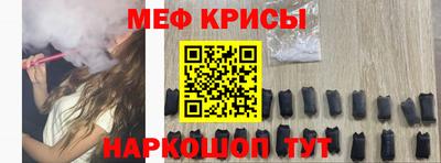мефедрон VHQ Партизанск