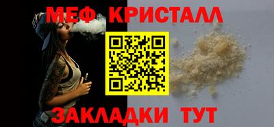 прущий лед Первоуральск