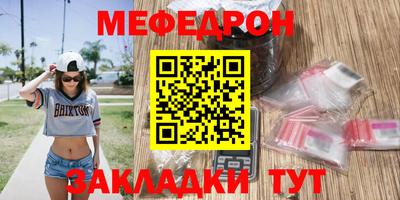 герыч Обь