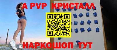 прущий лед Первоуральск