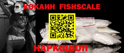 мефедрон VHQ Партизанск