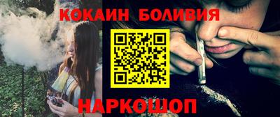 мефедрон VHQ Партизанск
