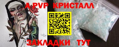 прущий лед Первоуральск