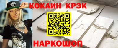 прущий лед Первоуральск