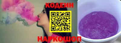 прущий лед Первоуральск