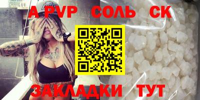 винт Пенза
