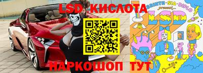 прущий лед Первоуральск