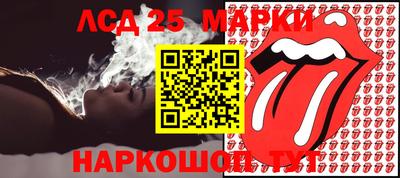 мефедрон VHQ Партизанск