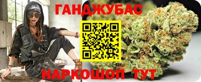 мефедрон VHQ Партизанск