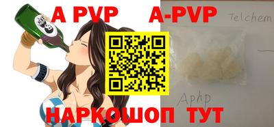 прущий лед Первоуральск