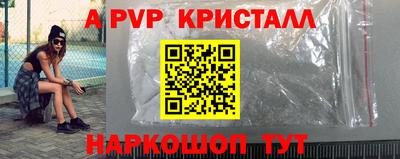 мефедрон VHQ Партизанск