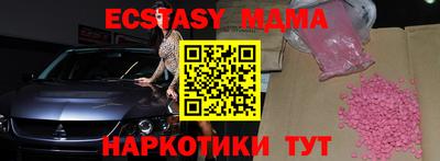 прущий лед Первоуральск