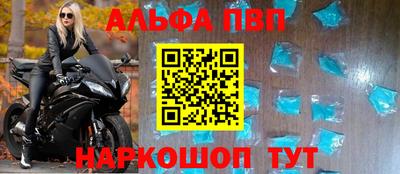 мефедрон VHQ Партизанск