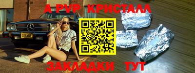 прущий лед Первоуральск