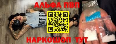 мефедрон VHQ Партизанск