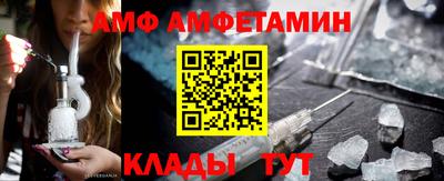 винт Пенза