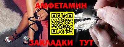 винт Пенза