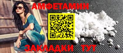 винт Пенза