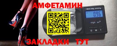 винт Пенза