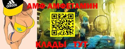 мефедрон VHQ Партизанск