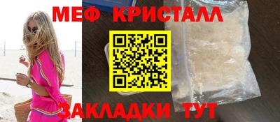 винт Пенза