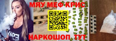 мефедрон VHQ Партизанск