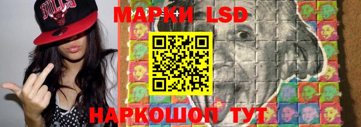Славянск-на-Кубани  Лсд 25 экстази  LSD-25 экстази ecstasy  Вход с VPN  ЛСД экстази ecstasy 