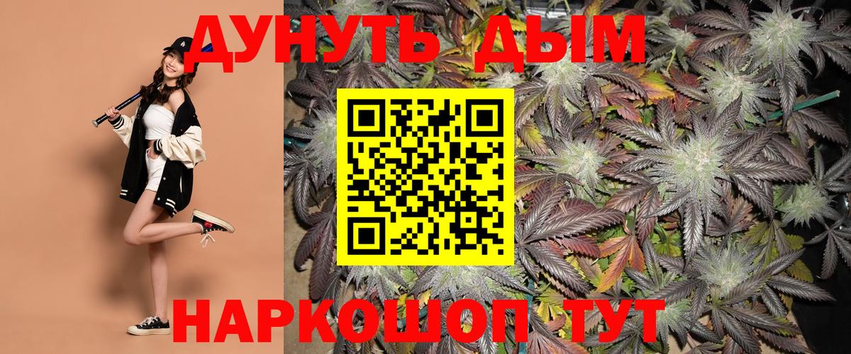 Славянск-на-Кубани  Марихуана SATIVA & INDICA  Вход с VPN  Канабис Amnesia  МАРИХУАНА ГИДРОПОН  МАРИХУАНА марихуана 